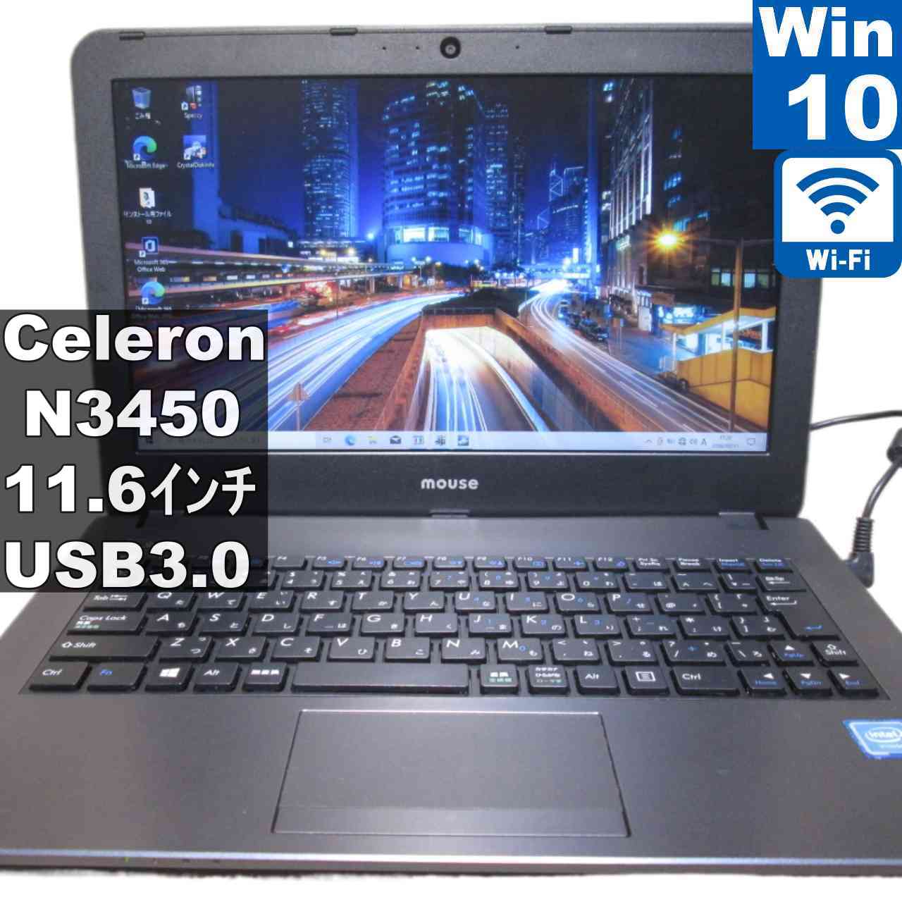 【中古】 二十日鼠電子計算機 m-Book MB-C250E2-A Celeron N3450 1.1GHz  Windows10 Home  Wi-Fi 引き受ける付 [95769]