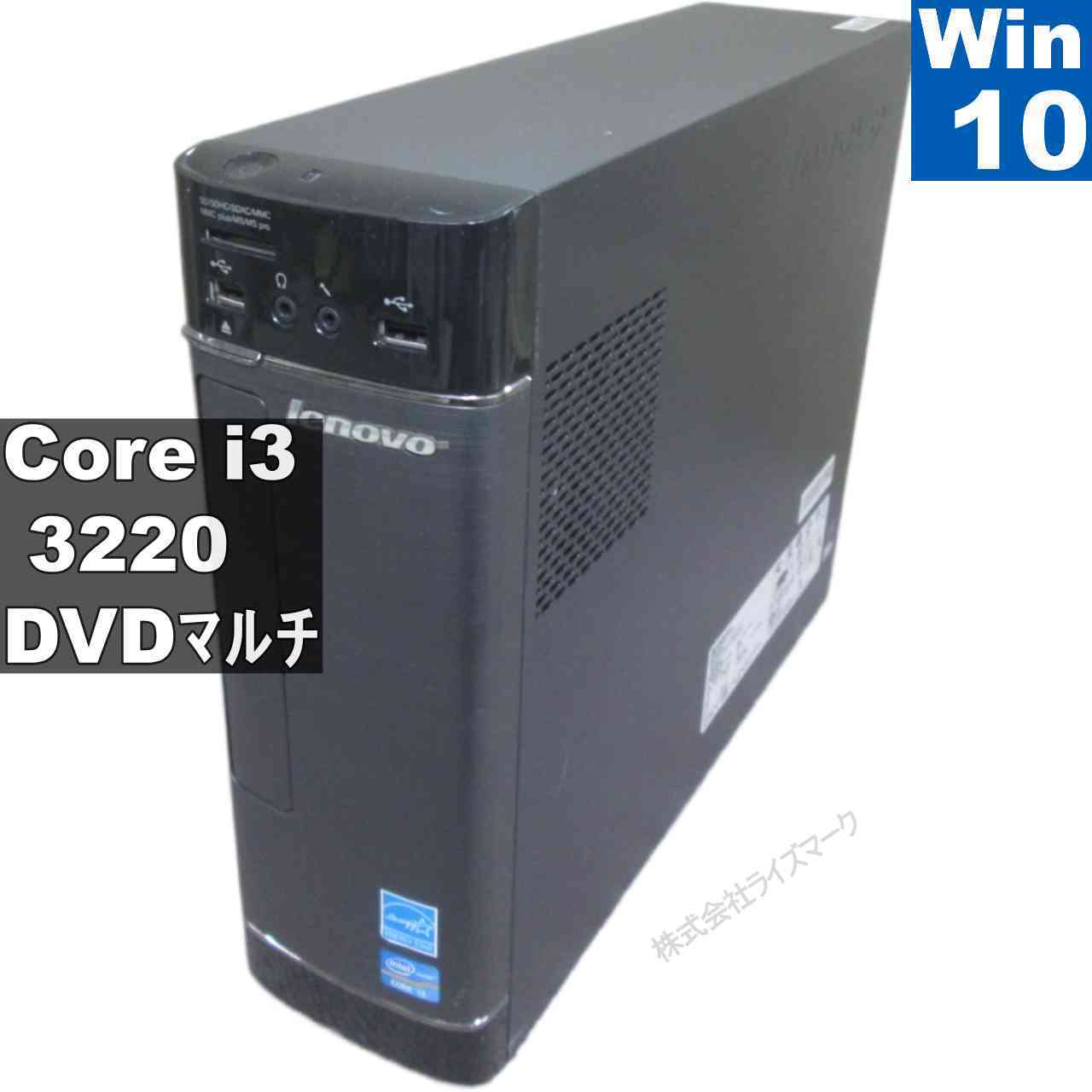 【中古】 Lenovo H520S 57311465 大静電容量HDD積み上げる Core i3 3220 Windows10 Home MS 365 Office Web か細い型 HDMI 長日月引きうける [95806]