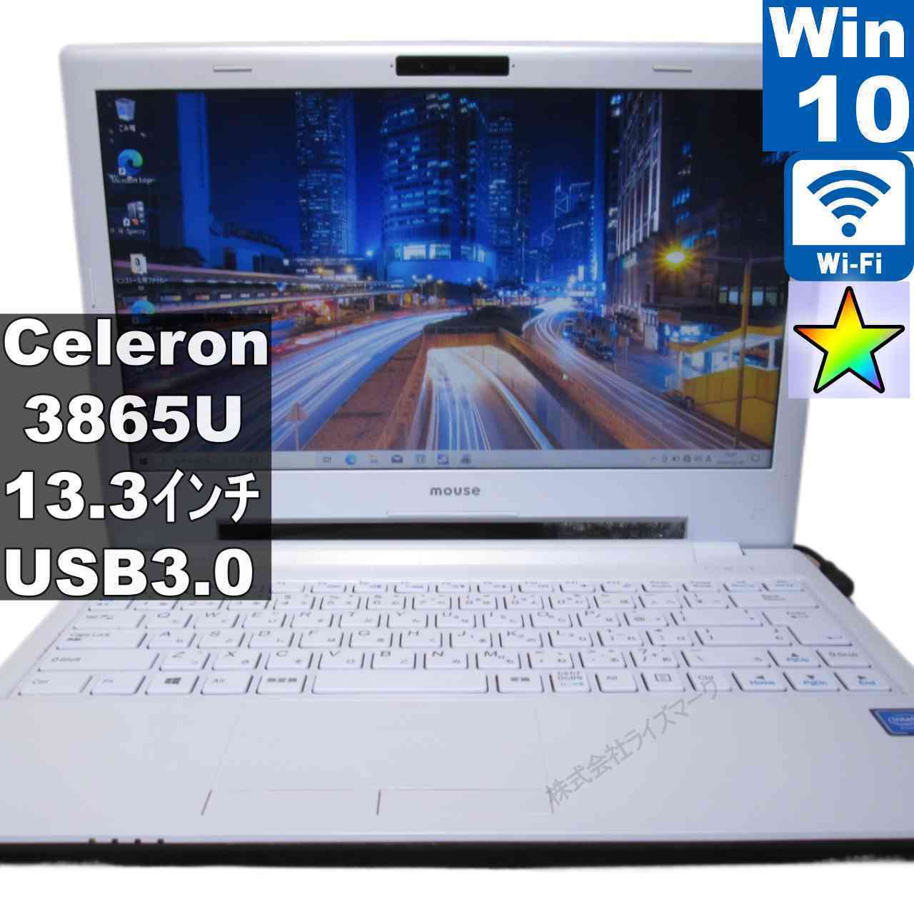 【中古】 二十日鼠電子計算機 m-Book MB-J320SN-S2 Celeron 3865U 1.8GHz  Windows10 Home  申し受ける可 Wi-Fi 長期間引き受ける [95911]