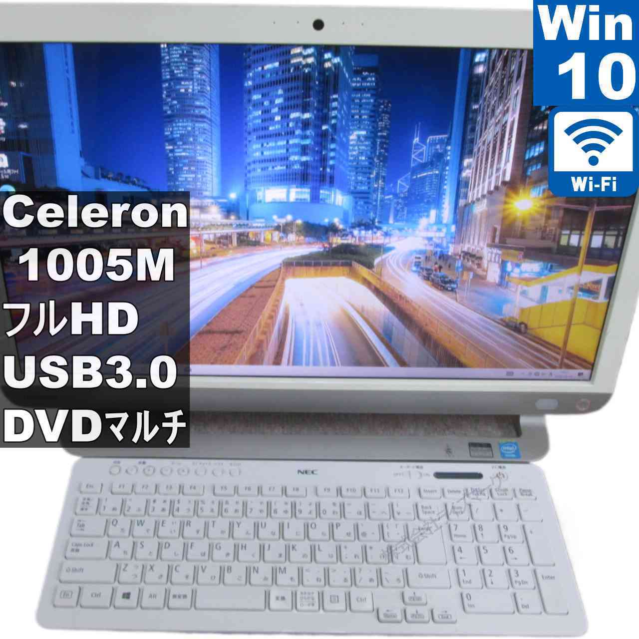 【中古】 東芝 REGZA パソコン D713/T2K 大電気容量HDD積み上げる Celeron 1005M 1.9GHz Windows10 Home 液晶一体型 引き受ける付 [95918]