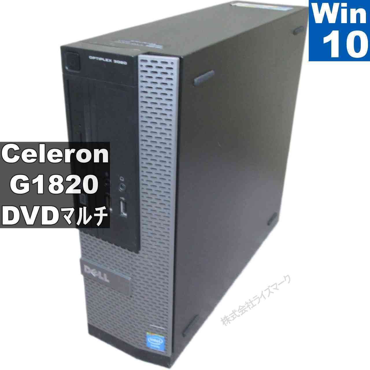 【中古】 DELL OptiPlex 3020 Celeron G1820 2.7GHz  Windows10 Home MS 365 Office Web か細い型 長日月引きうける [95936]