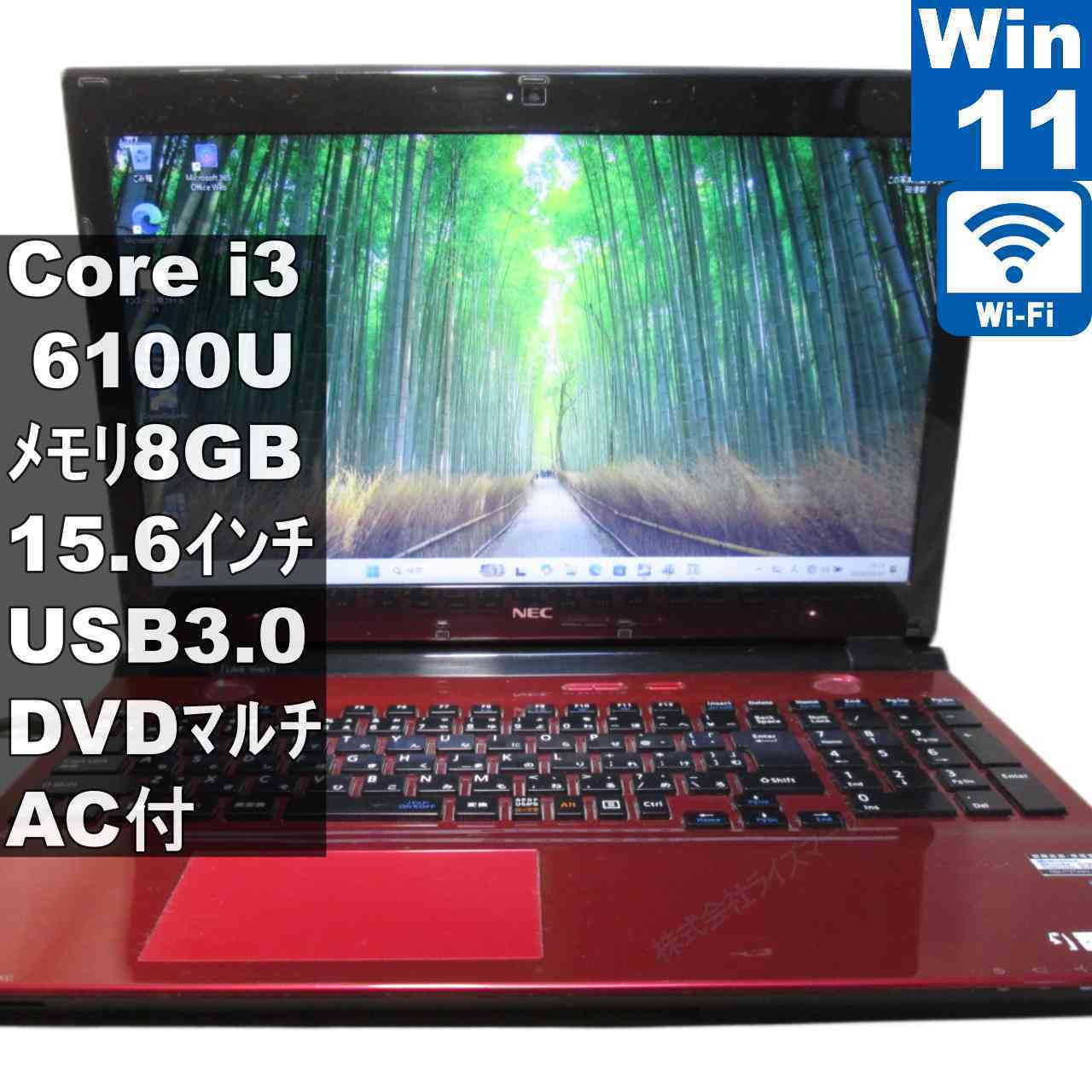 【中古】 NEC LAVIE Smart NS PC-SN232HSA6 Core i3 6100U Windows11 Home 充電可 Wi-Fi 保証付 [95954]