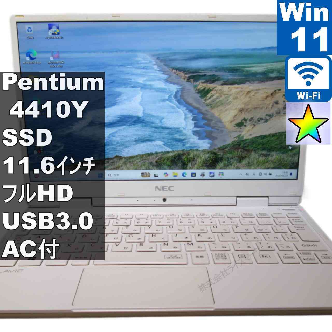 【中古】 NEC LAVIE Note Mobile PC-NM150GAW-2 SSD搭載 Pentium 4410Y 1.5GHz Windows11 Home 充電可 Wi-Fi 長期保証 [95968]