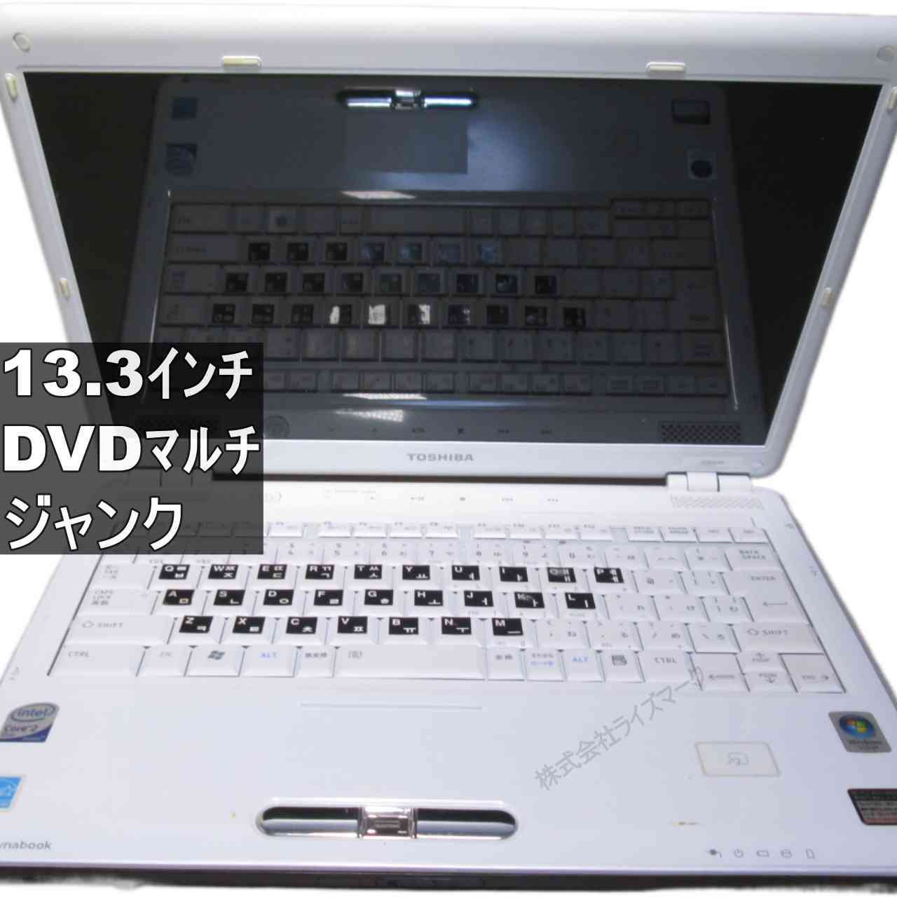 【中古】 東芝 dynabook CX/47H Core 2 Duo WindowsVista世代のPC HDMI ジャンクPC 送料無料 [96003]