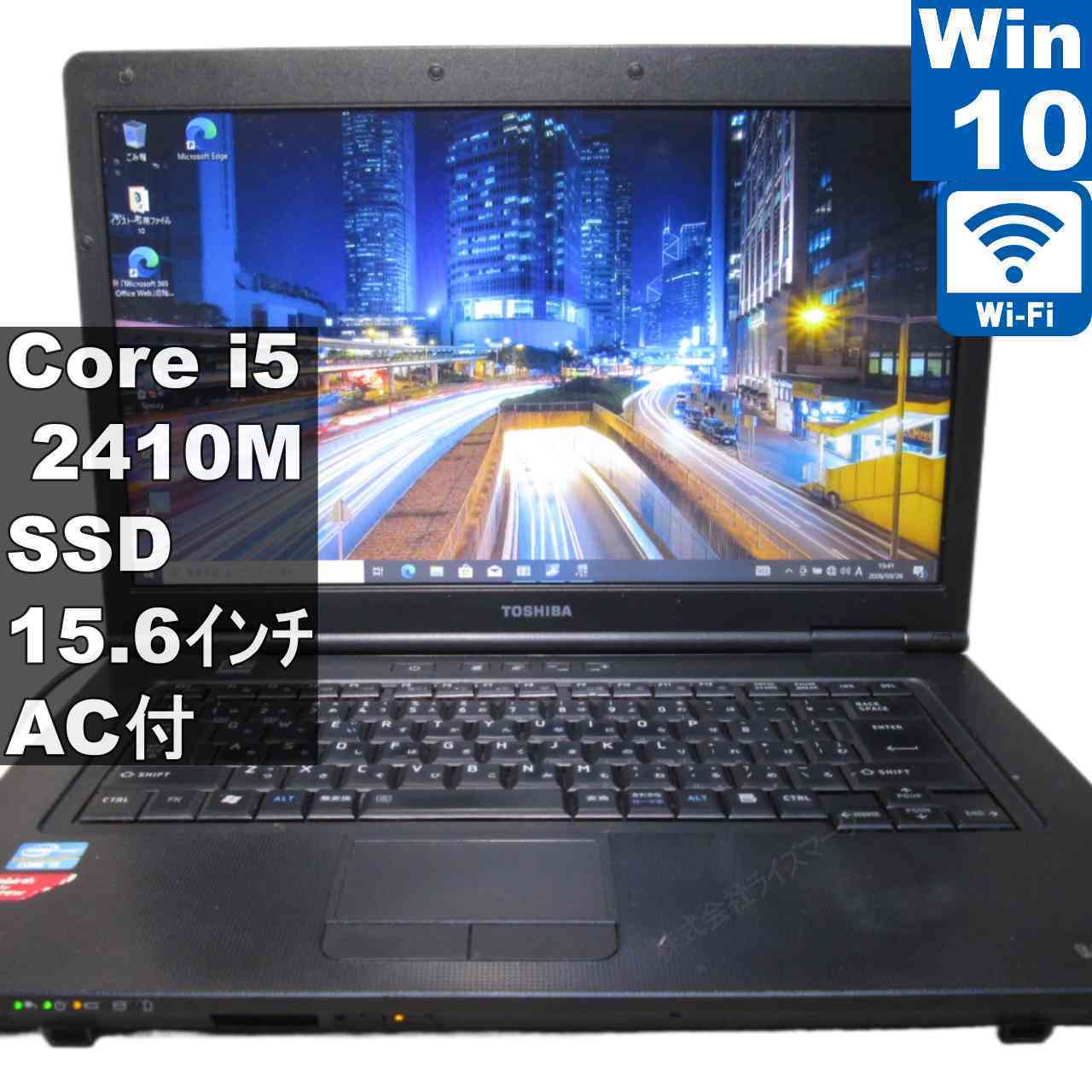 【送料無料】東芝 Dynabook Satellite B554/L Windows10 64bit Core i3 4000M メモリー4GB HDD500GB DVDマルチ A4サイズ ノートパソコン【中古】【30日保証】1600492 Win8.1 中古ノートパソコン 東芝 dynabook B554/L Windows8.1 Core i3