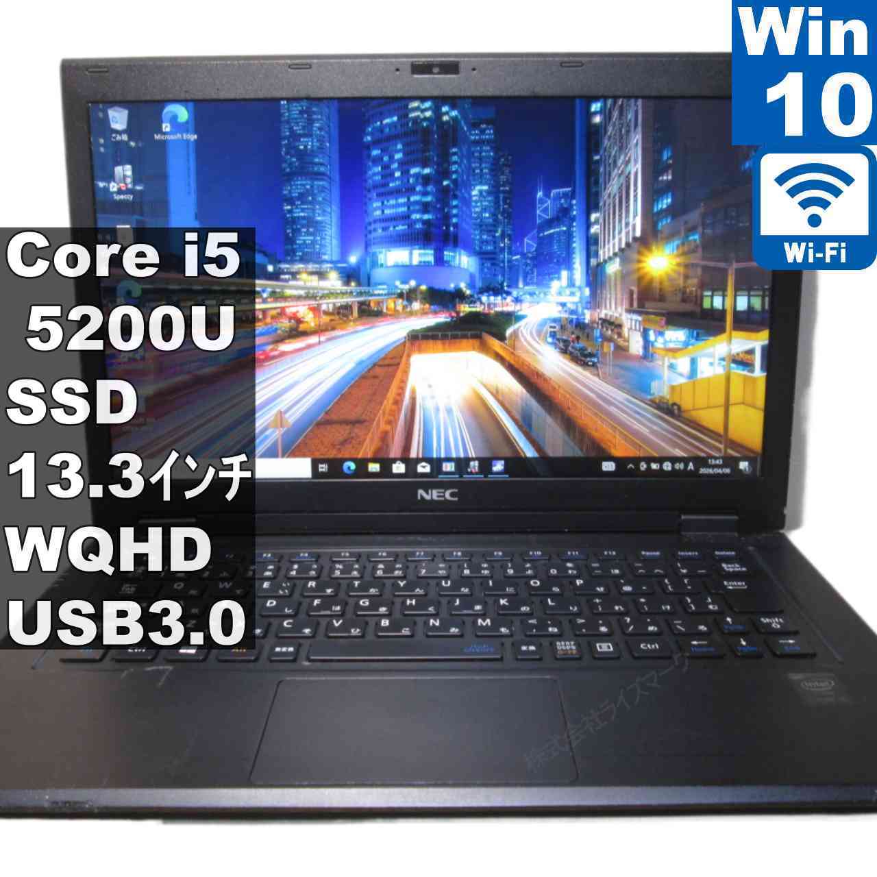 中古】 NEC VersaPro UltraLite VK22T/GG-N M.2 SSD搭載 Core i5 5200U