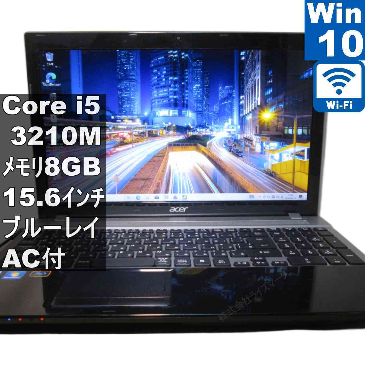 【中古】 Acer Aspire V3 V3-571-H58D/LK Core i5 3210M  Windows10 Home 青碧花の冠 MS 365 Office Web Wi-Fi HDMI 引きうける付 [96136]