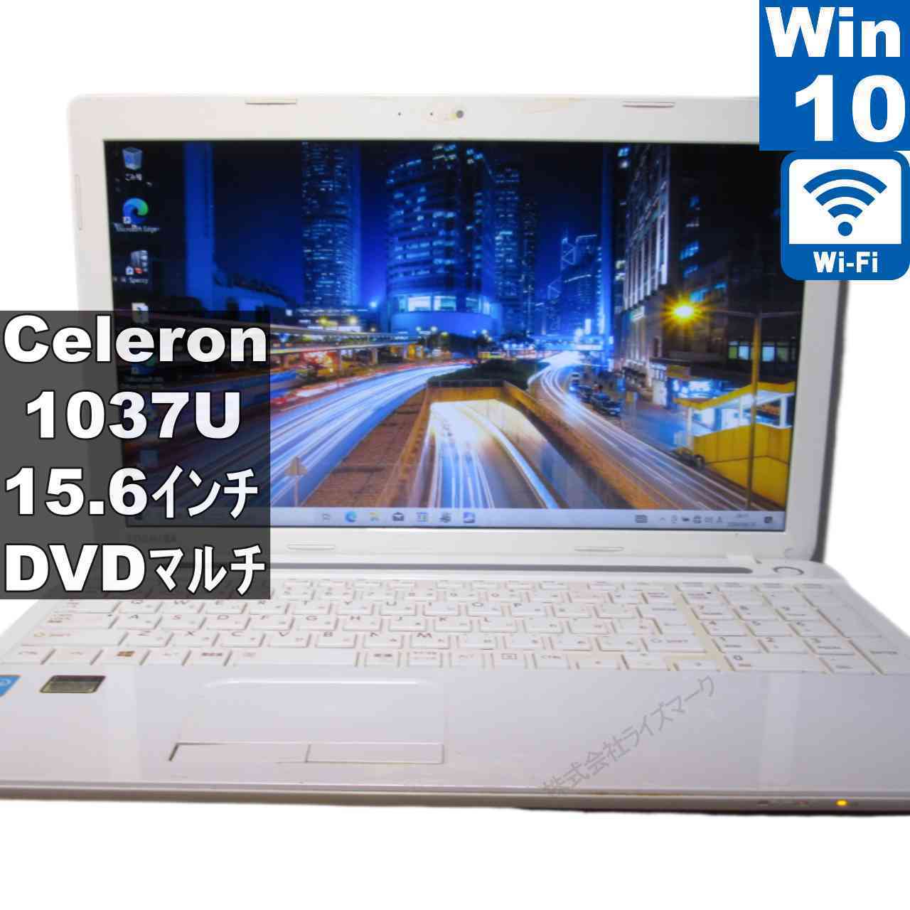 【中古】 東芝 dynabook EX/353KW 大静電容量HDD積み上げる Celeron 1037U 1.8GHz Windows10 Home  申し受ける可 Wi-Fi 長日月引きうける [96156]