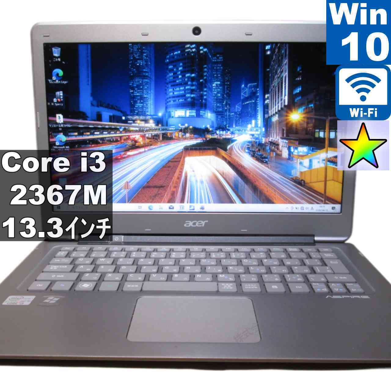 【中古】 Acer Aspire S3-951-F34C Core i3 2367M  Windows10 Home MS 365 Office Web Wi-Fi HDMI 長日月引きうける [96166]