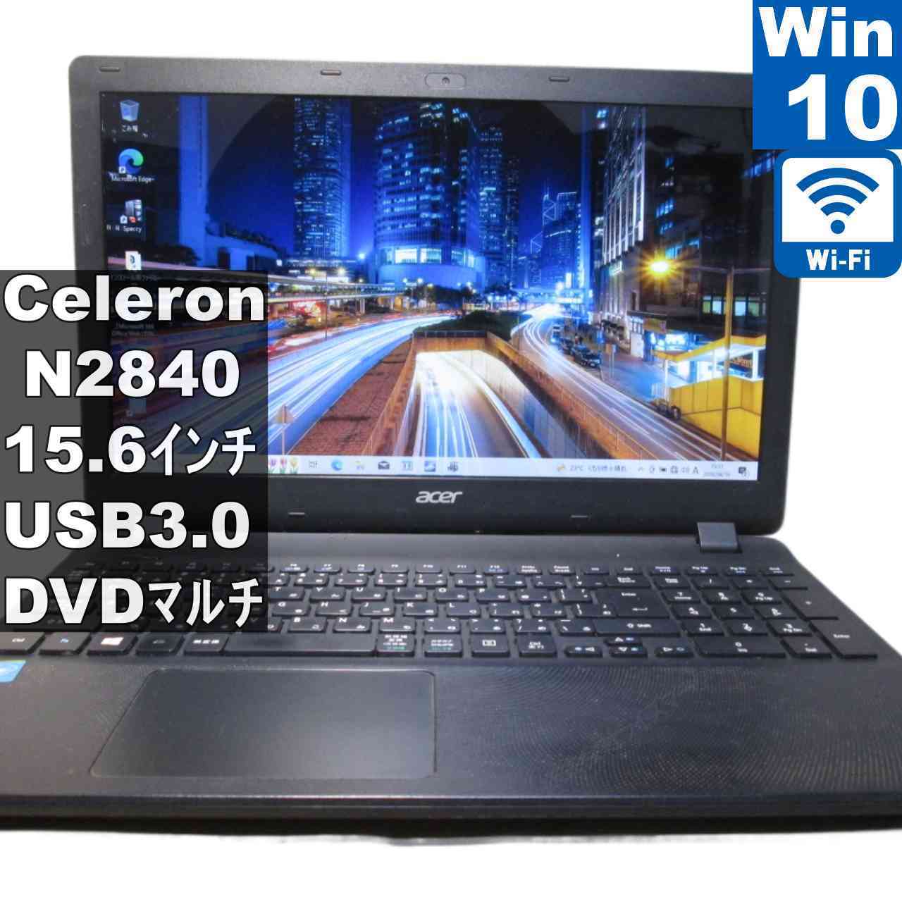 【中古】 Acer Aspire ES1-512-F14D Celeron N2840 2.16GHz  Windows10 Home  Wi-Fi 引き受ける付 [96169]