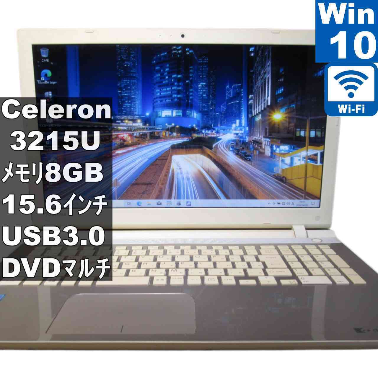 【中古】 東芝 dynabook T45/TG Celeron 3215U 1.7GHz  Windows10 Home MS 365 Office Web 申し受ける可 Wi-Fi USB3.0 HDMI 長日月引きうける [96196]