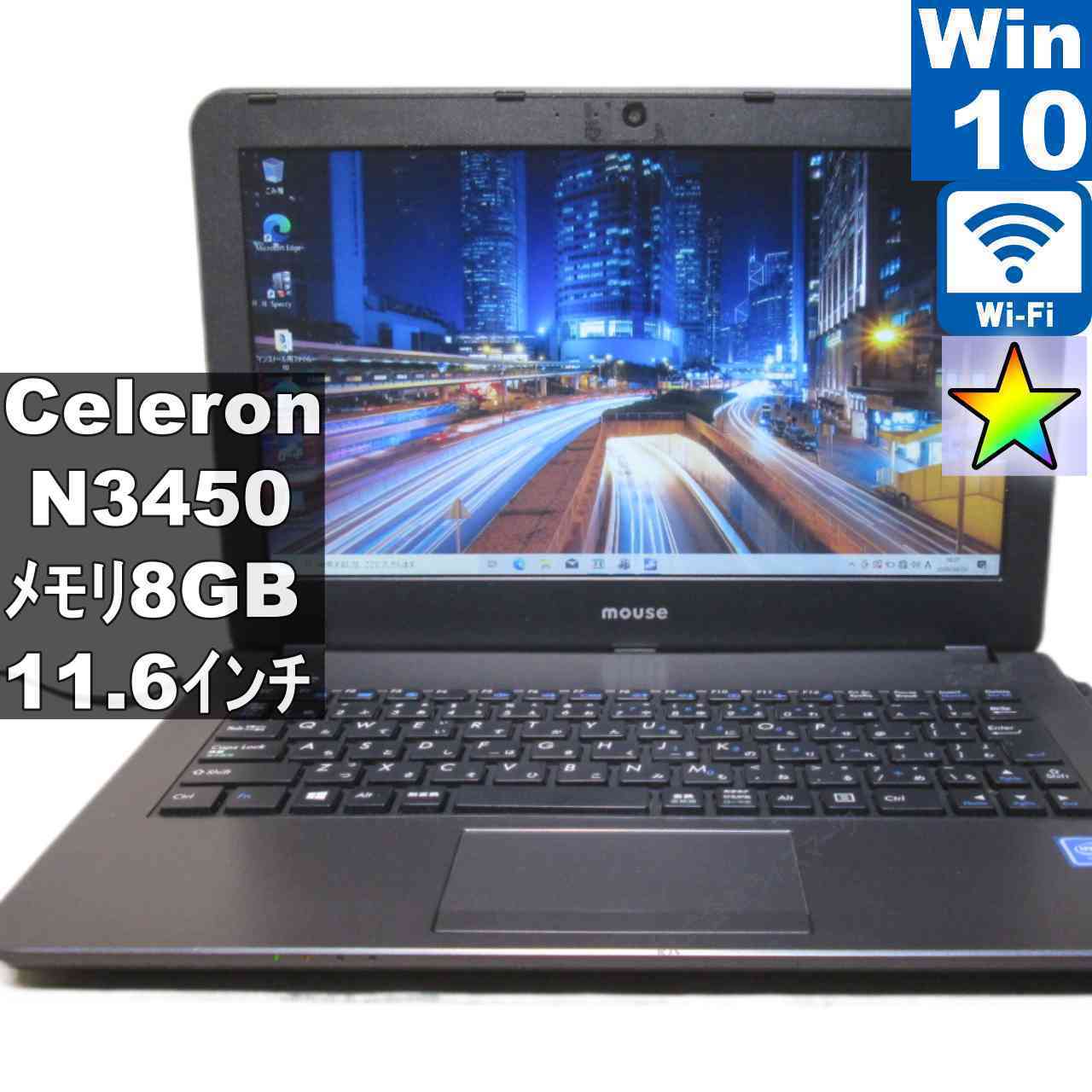 【中古】 二十日鼠電子計算機 m-Book MB-C250B1-C Celeron N3450 1.1GHz  Windows10 Home  申し受ける可 Wi-Fi 長日月引きうける [96203]