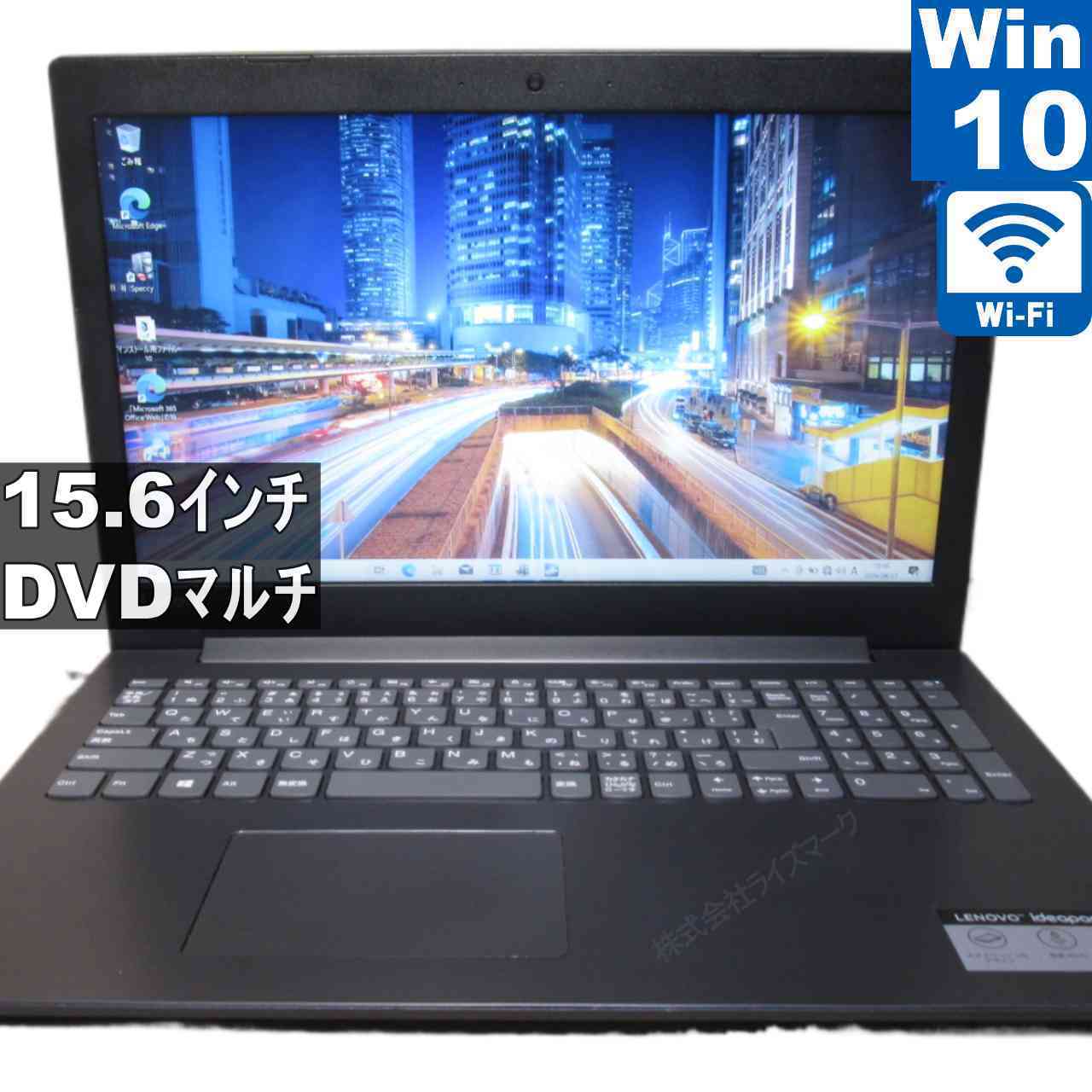 【中古】 Lenovo IdeaPad 330 AMD E2-9000 1.8GHz Windows10 Home MS 365 Office Web 充電可 Wi-Fi Bluetooth HDMI 長期保証 [96234]｜パソコン販売のライズマーク