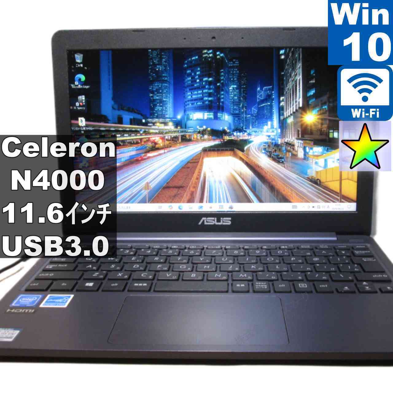 【中古】 ASUS E203MA-4000G Celeron N4000 1.1GHz  Windows10 Home  申し受ける可 Wi-Fi 長期間引き受ける [96240]