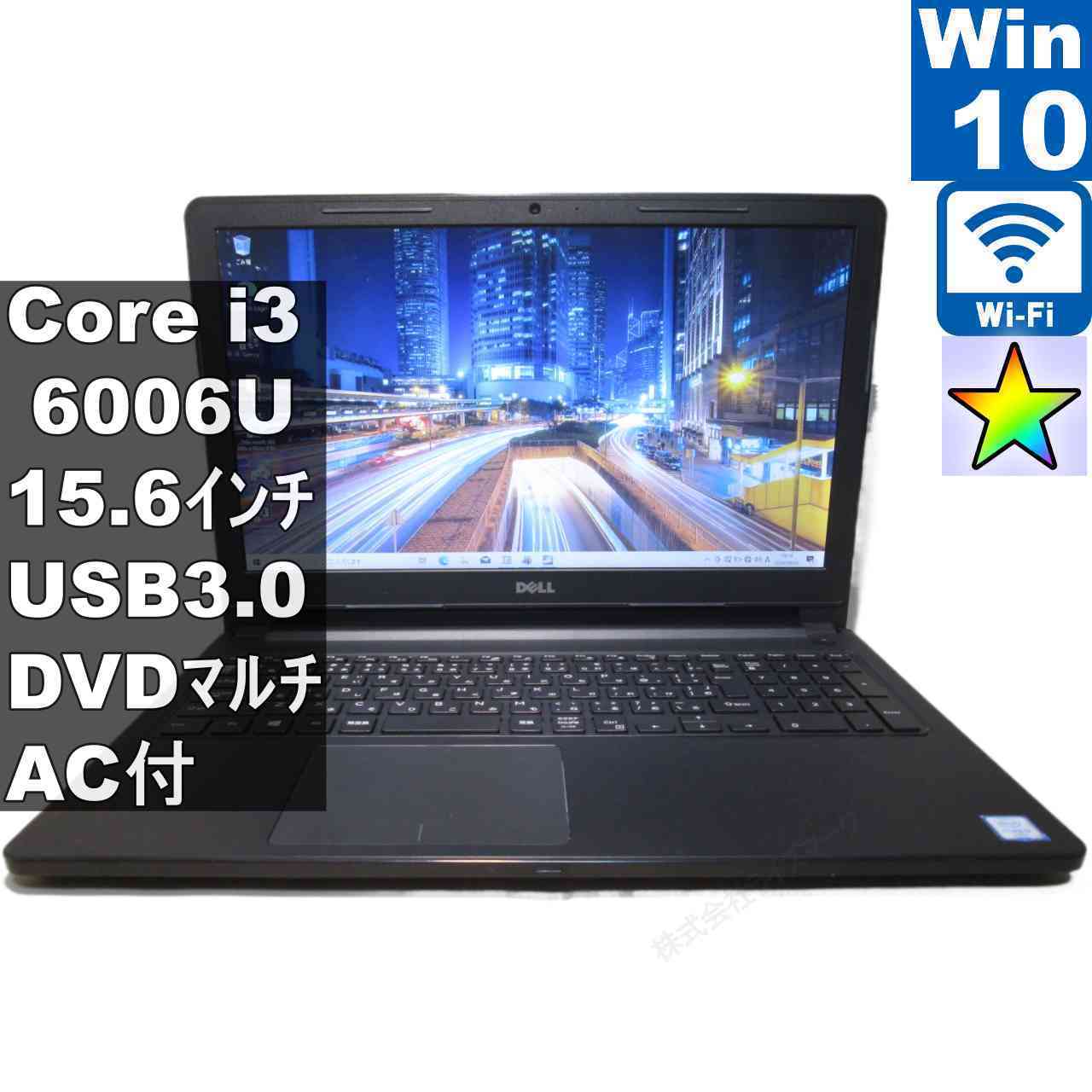 【中古】 DELL Vostro 15-3568 Core i3 6006U  Windows10 Home MS 365 Office Web Wi-Fi USB3.0 Bluetooth HDMI 長日月引き請ける [96322]