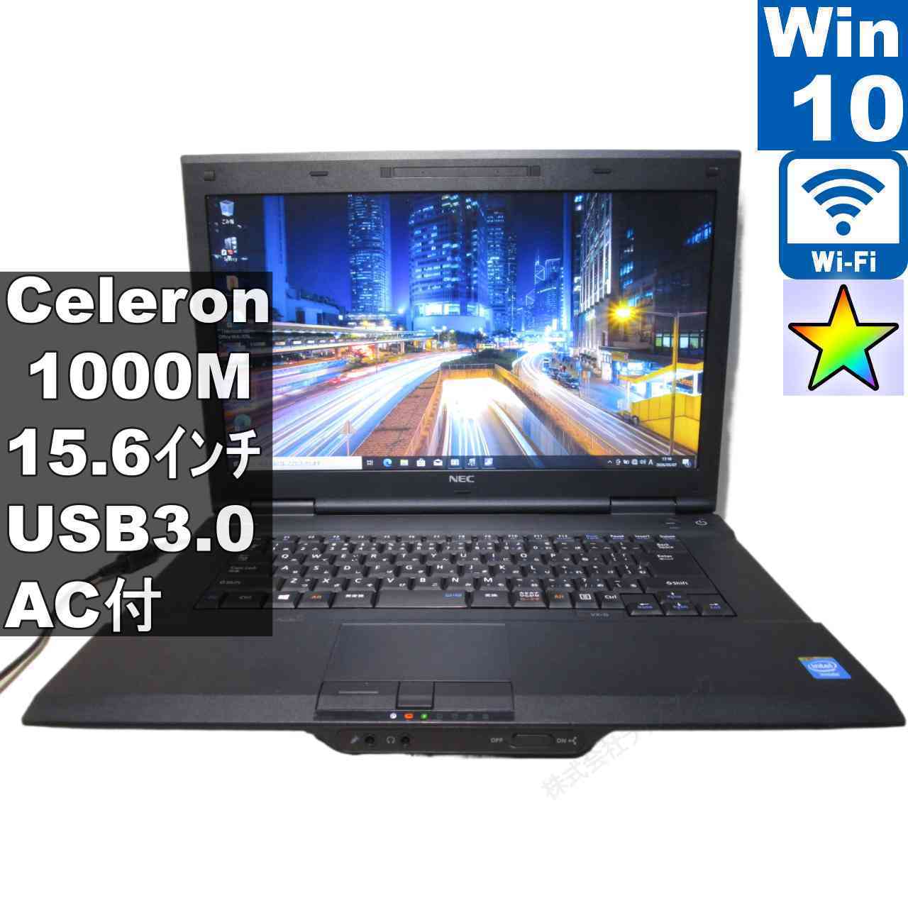 【中古】 NEC VersaPro VK18E/XG Celeron 1000M 1.8GHz  Windows10 Pro MS 365 Office Web 申し受ける可 Wi-Fi USB3.0 HDMI 長日月引き請ける [96346]