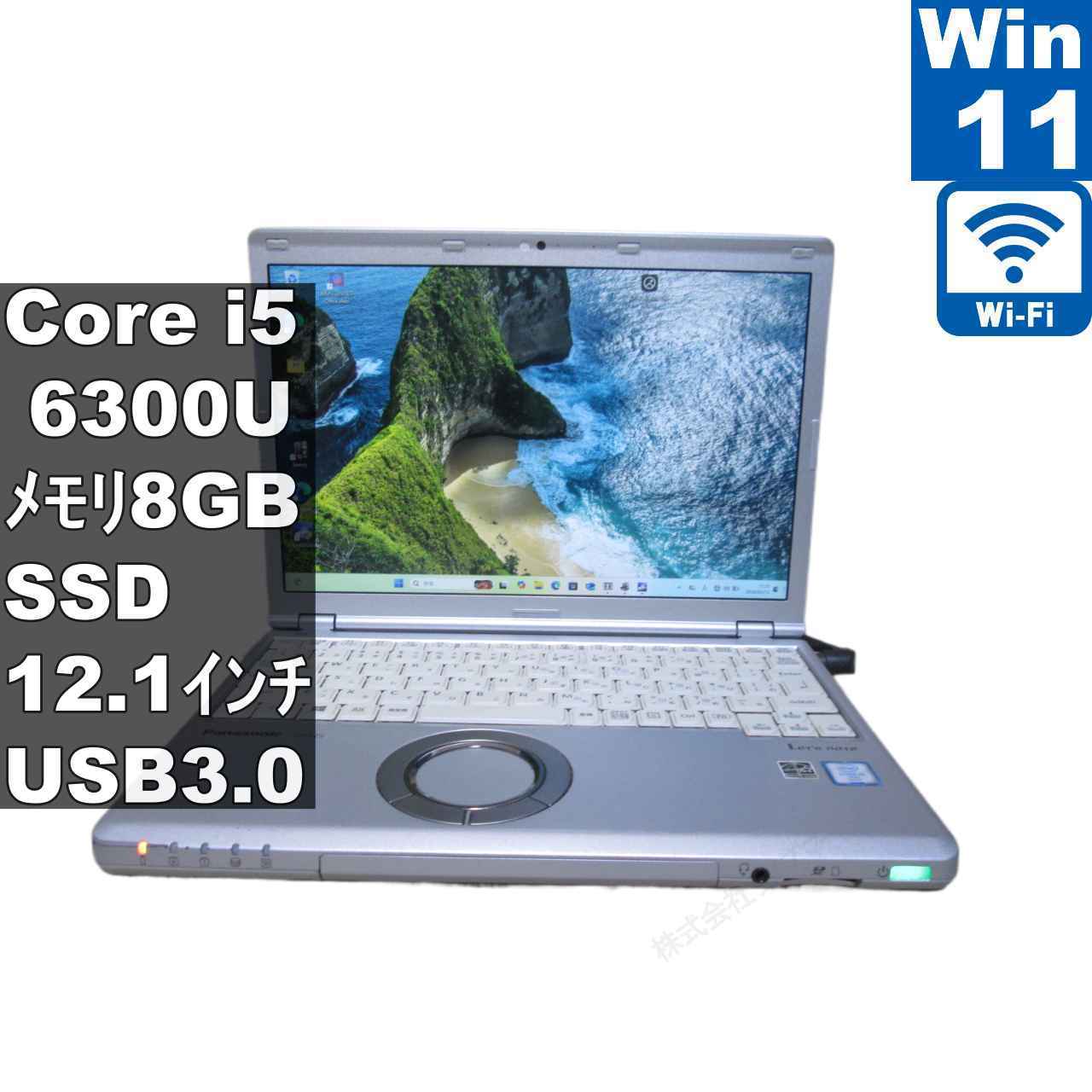 【中古】 Panasonic Lets note CF-SZ5PDYVS M.2 SSD積み上げる Core i5 6300U Windows11 Pro  Wi-Fi 長期間引き受ける [96362]