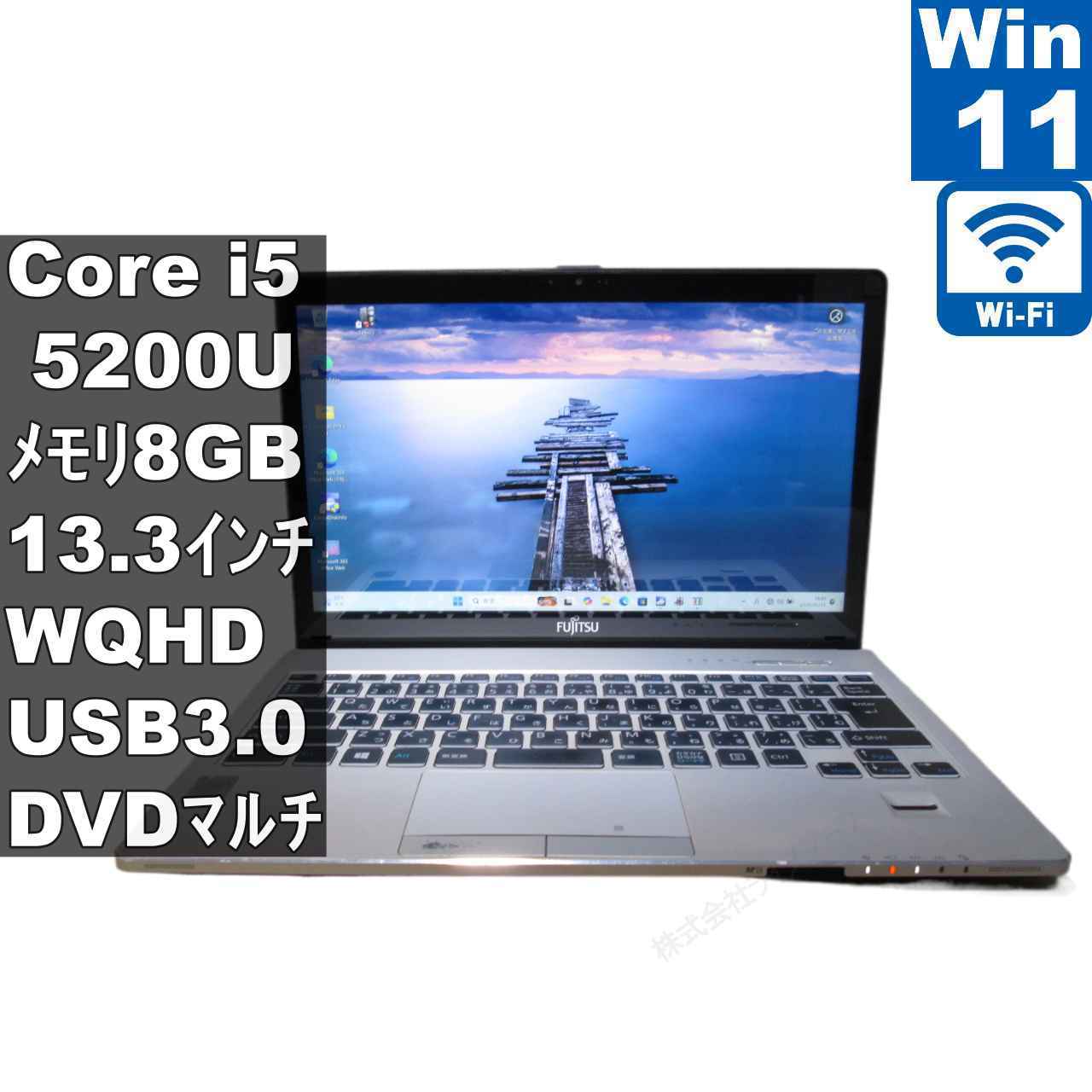 【中古】 富士通 FMV LIFEBOOK SH90/T Core i5 5200U Windows11 Home 充電可 Wi-Fi 長期保証 [96368]｜パソコン販売のライズマーク