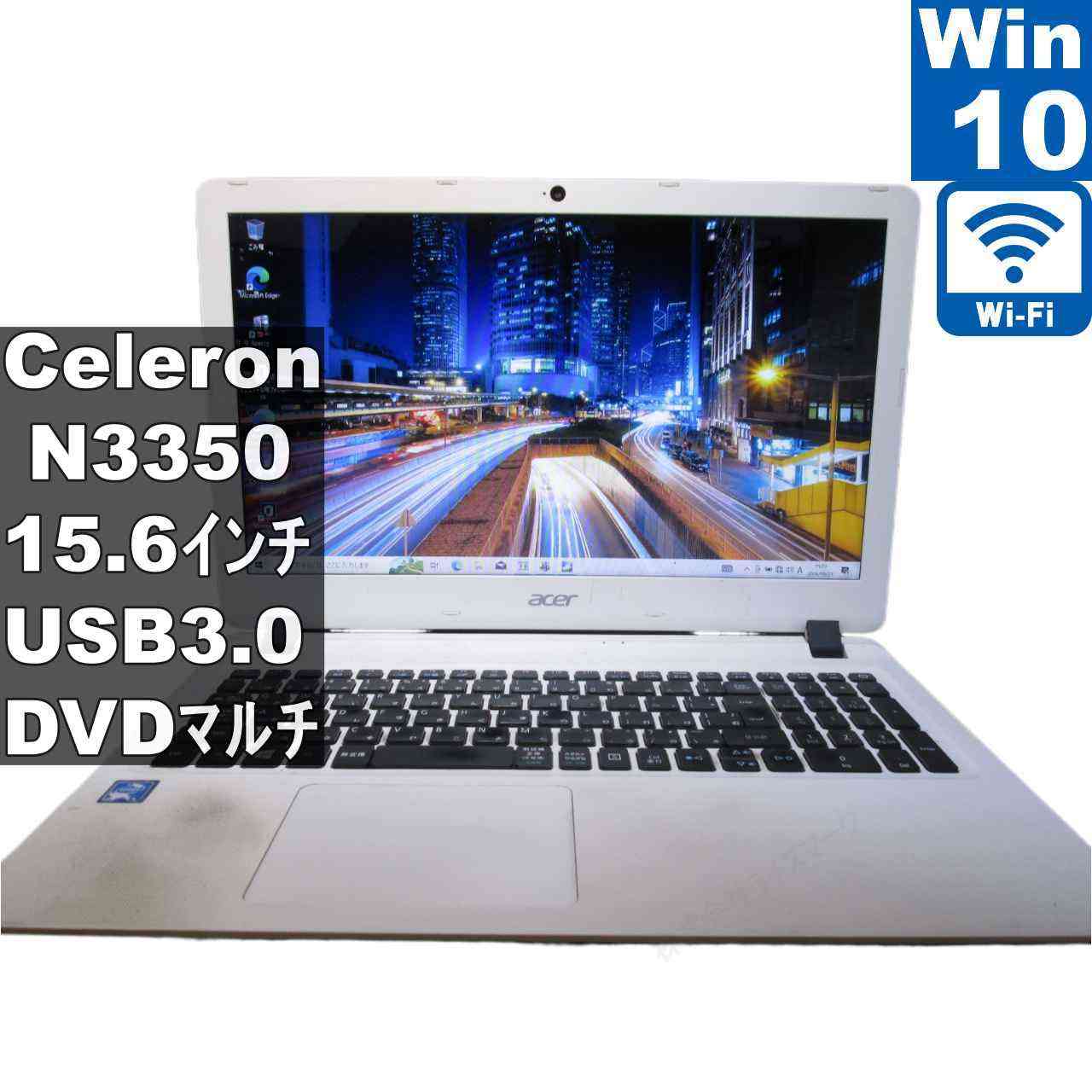 【中古】 Acer Aspire ES1-533-W14D/W Celeron N3350 1.1GHz  Windows10 Home  申し受ける可 Wi-Fi 長日月引きうける [96417]