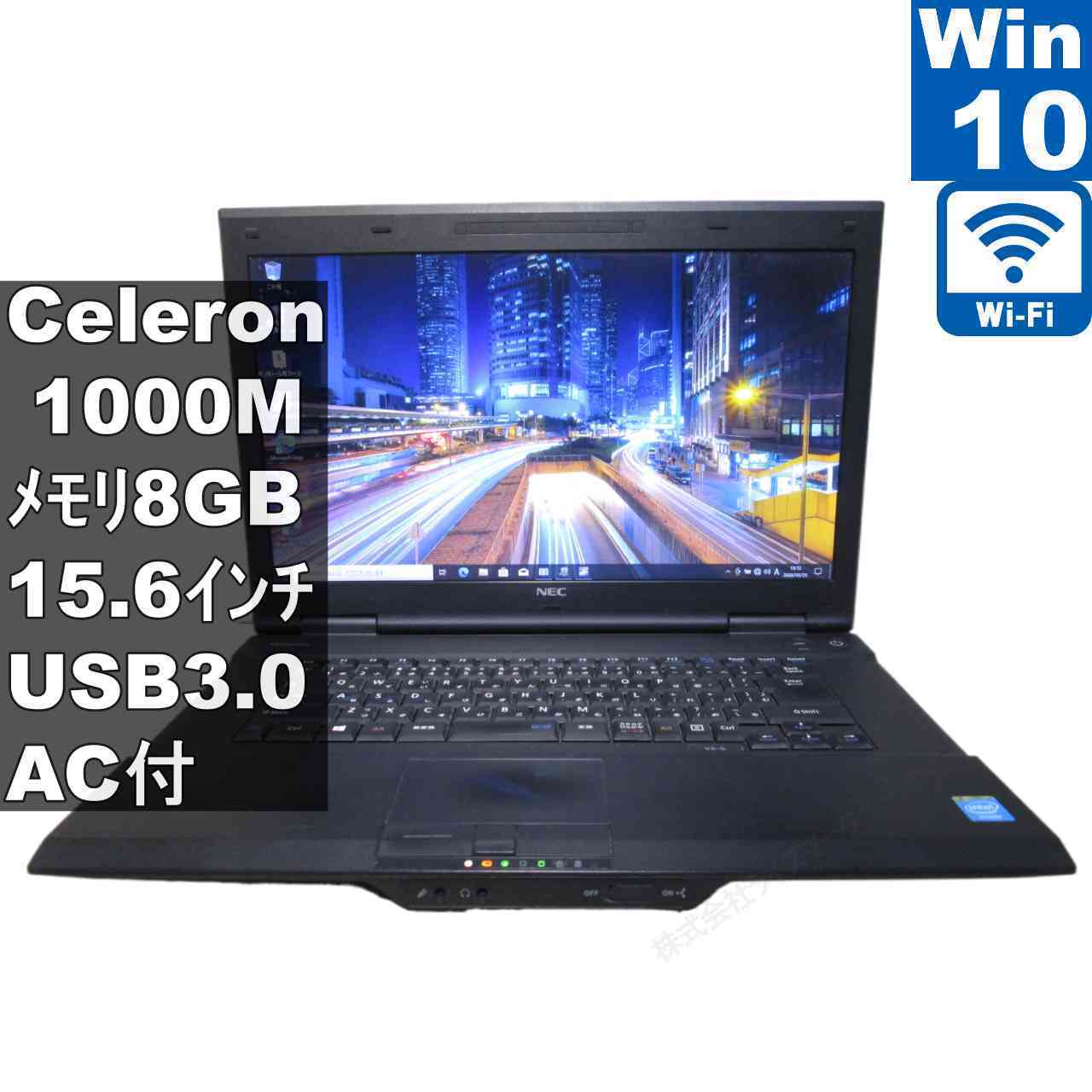 【中古】 NEC VersaPro VK18EX-G Celeron 1000M 1.8GHz  Windows10 Pro MS 365 Office Web 申し受ける可 Wi-Fi USB3.0 HDMI 長期間引き受ける [96429]