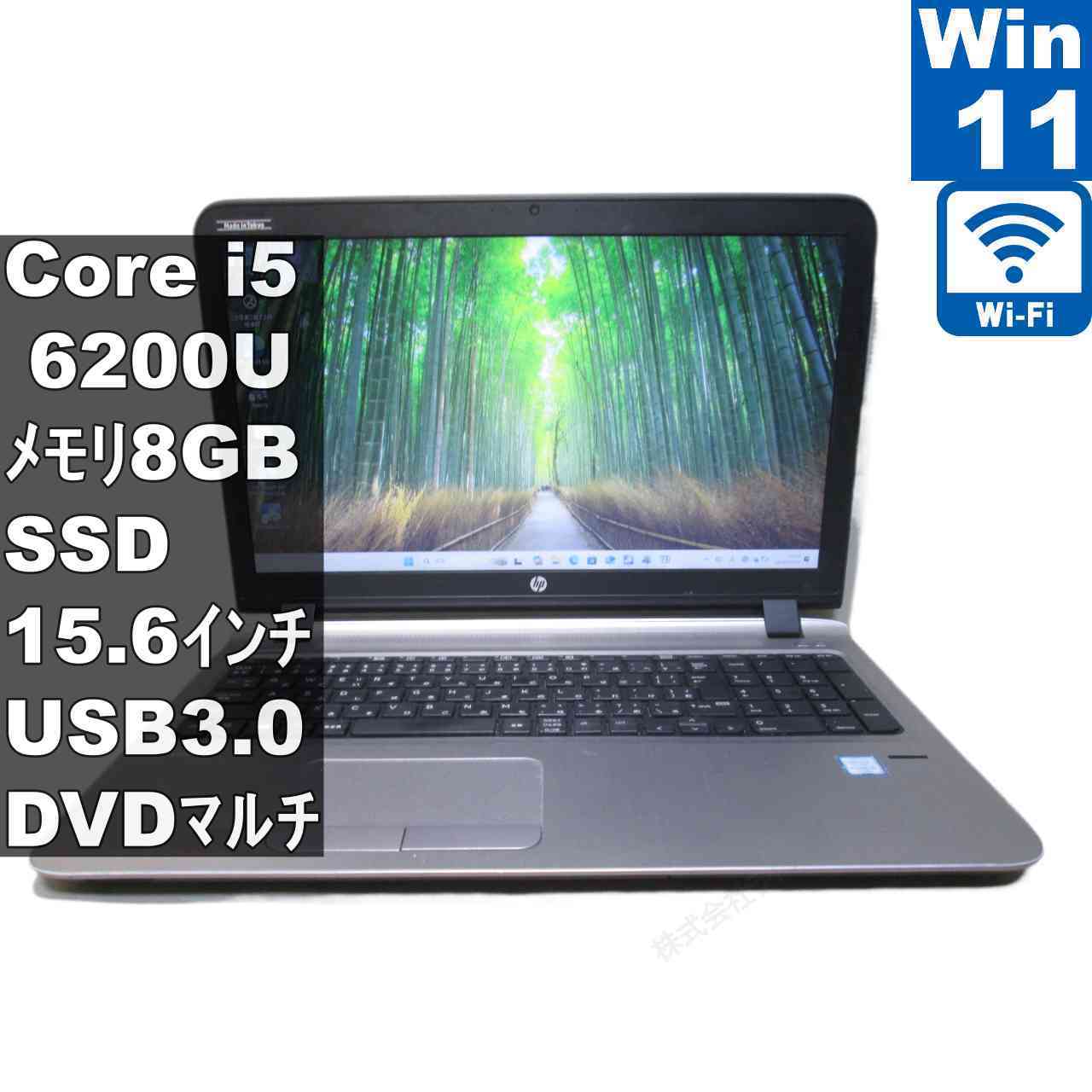 【中古】 HP ProBook 450 G3 SSD積み上げる Core i5 6200U Windows11 Pro MS 365 Office Web Wi-Fi USB3.0 HDMI 引き受ける付 [96432]