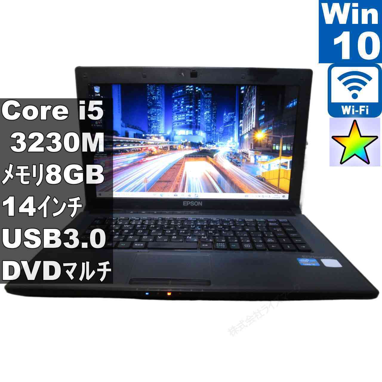 【中古】 EPSON Endeavor NY2300S Core i5 3230M  Windows10 Home MS 365 Office Web 申し受ける可 Wi-Fi USB3.0 HDMI 長日月引きうける [96485]