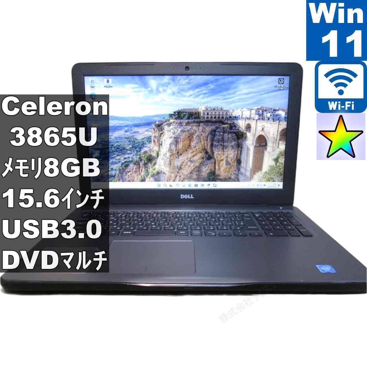 【中古】 DELL Inspiron 5567 大静電容量HDD積み上げる Celeron 3865U 1.8GHz Windows11 Home  申し受ける可 Wi-Fi 長日月引きうける [96522]