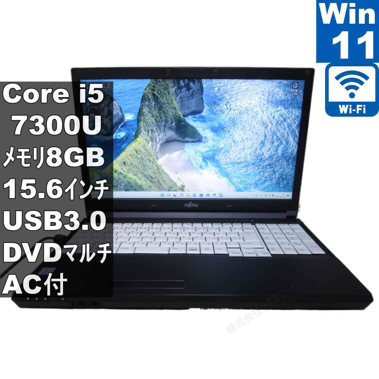 【中古】 富士通 LIFEBOOK A577/RX Core i5 7300U  Windows11 Pro  申し受ける可 Wi-Fi 長日月引きうける [96529]