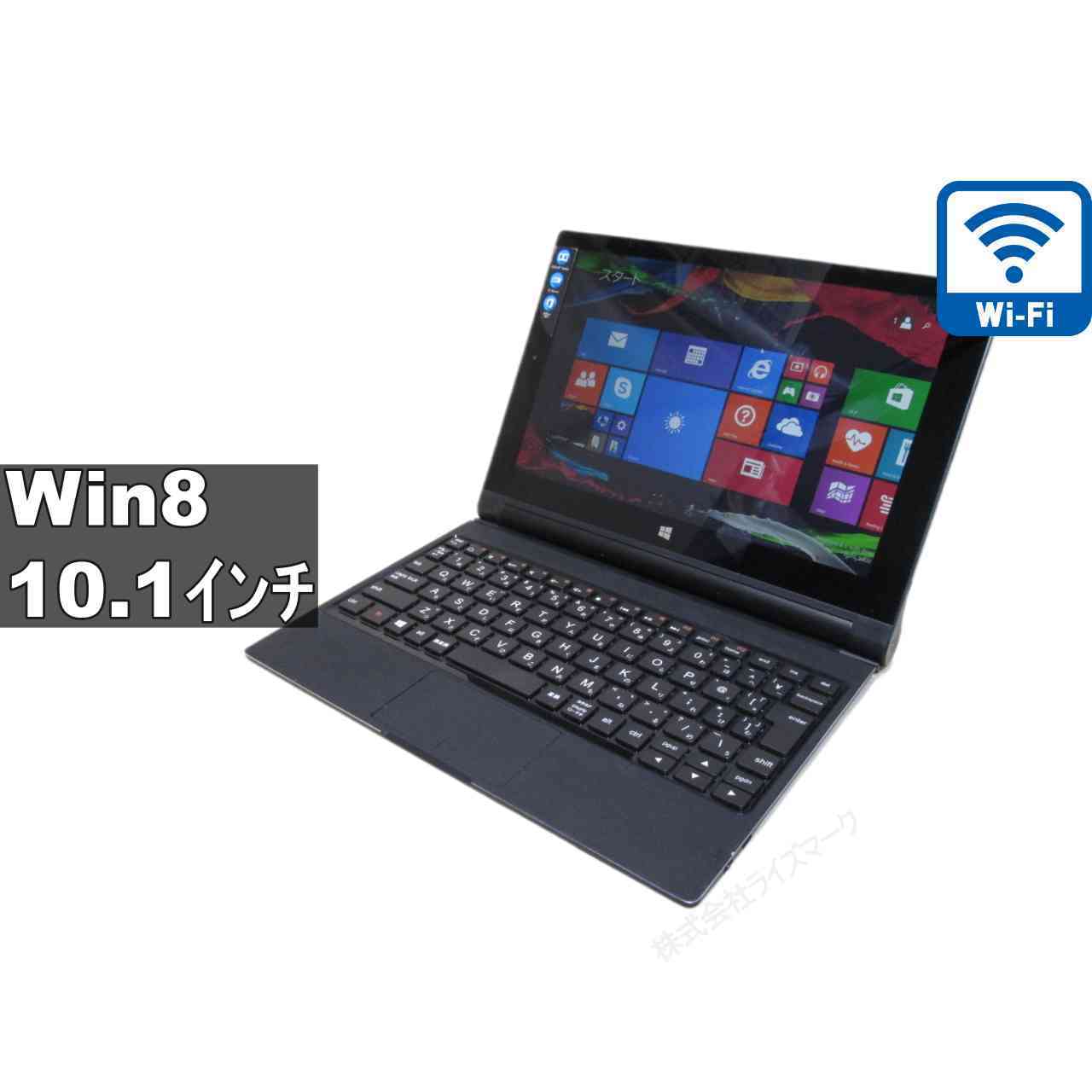 【中古】 Lenovo YOGA Tablet 2-1051L Atom Z3745 1.33GHz Windows8 Wi-Fi Bluetooth 長期保証 [96533]｜パソコン販売のライズマーク