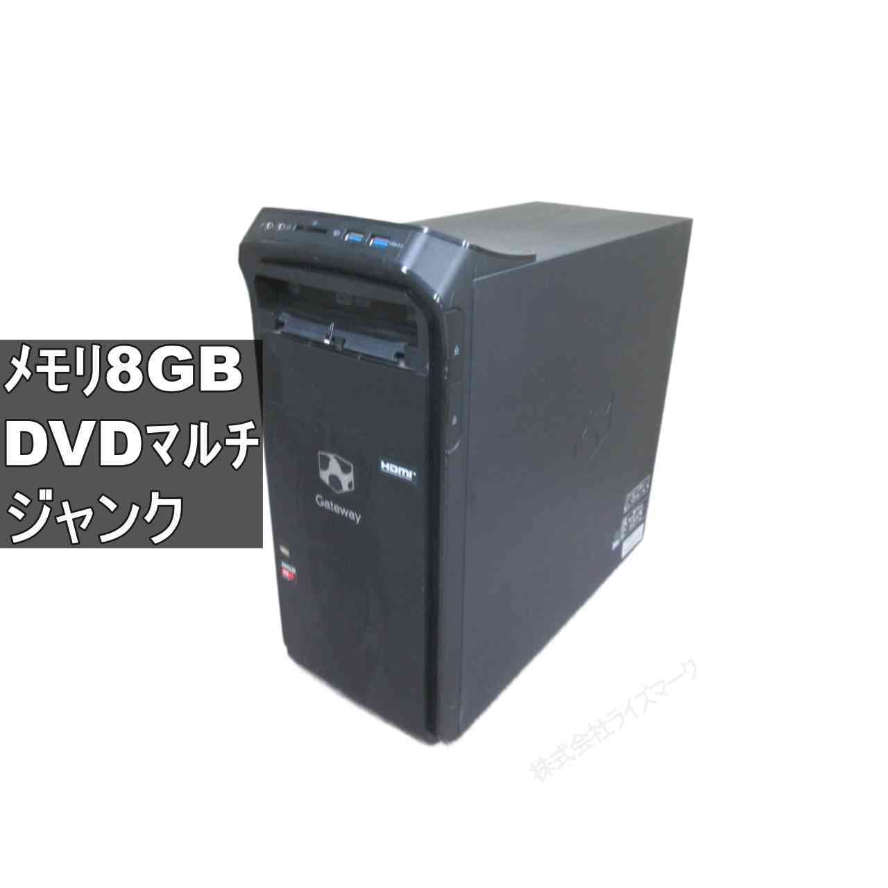 【楽天市場】【中古】 Gateway DX4375-F48F/G 均一 タワー型 ジャンクPC [96638]：パソコン販売のライズマーク