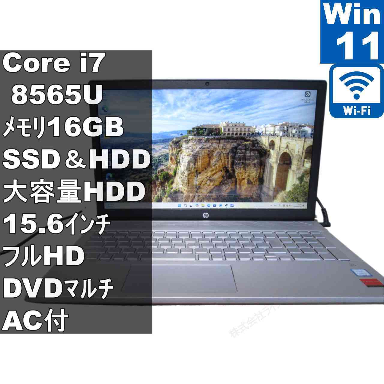 【中古】 HP Pavilion 15-cu1000 SSD＆HDD搭載 Core i7 8565U 16GBメモリ Windows11 Home Wi-Fi 長期保証 [96698]｜パソコン販売のライズマーク 32,370円