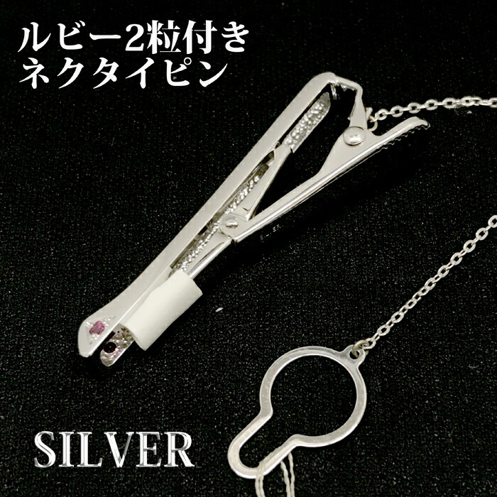 アメジストとオパール K14WGネクタイピン　2個セット 70726f647563742f6a743030312d7a