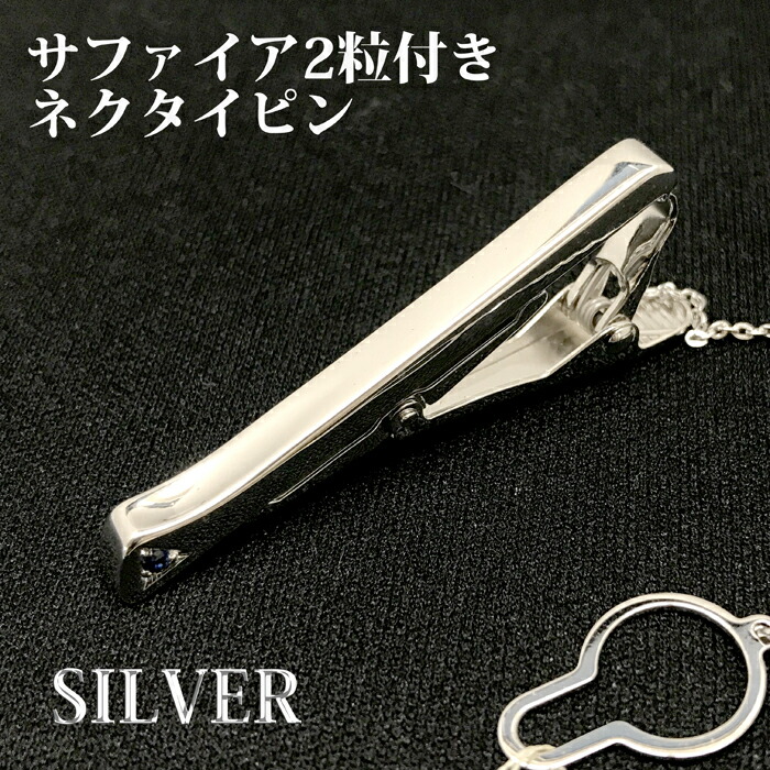 エメラルド ネクタイピン 楽天市場】ネクタイピン エメラルド 0.95ct/ダイヤモンド 計0.35