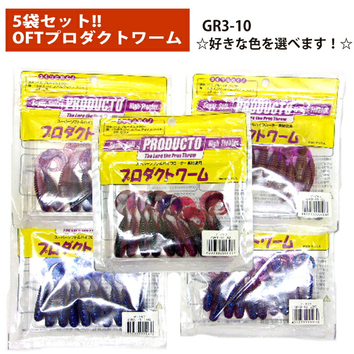 楽天市場】□釣具/バス用品□大特価！！5袋セット！！合計25本