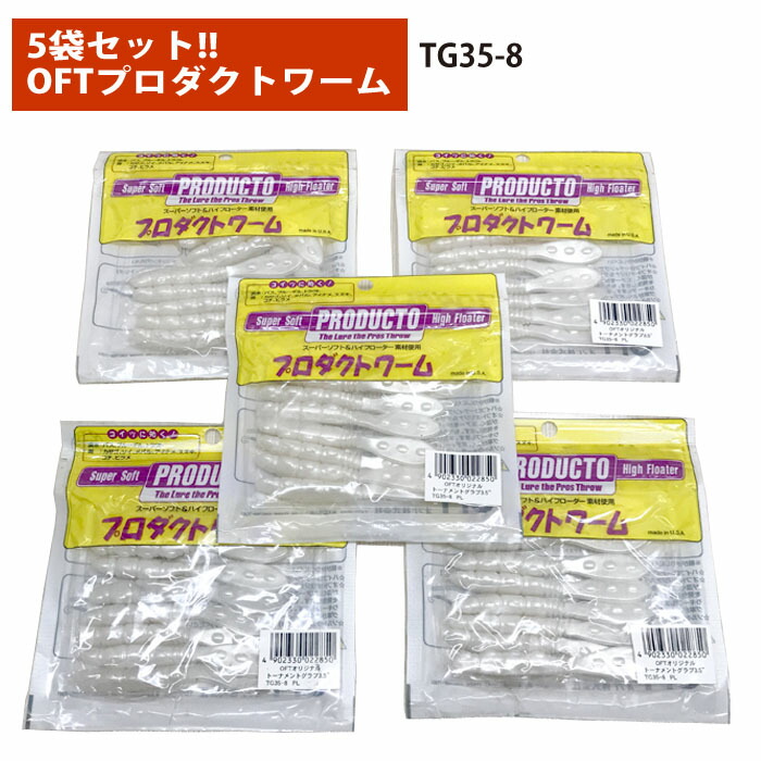 ワーム閲覧用 Amazon.co.jp: COREMAN(コアマン) ワーム VJ-16#002 シルバー