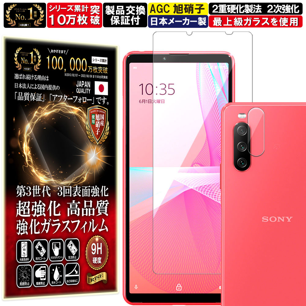 clxperia103.jpg