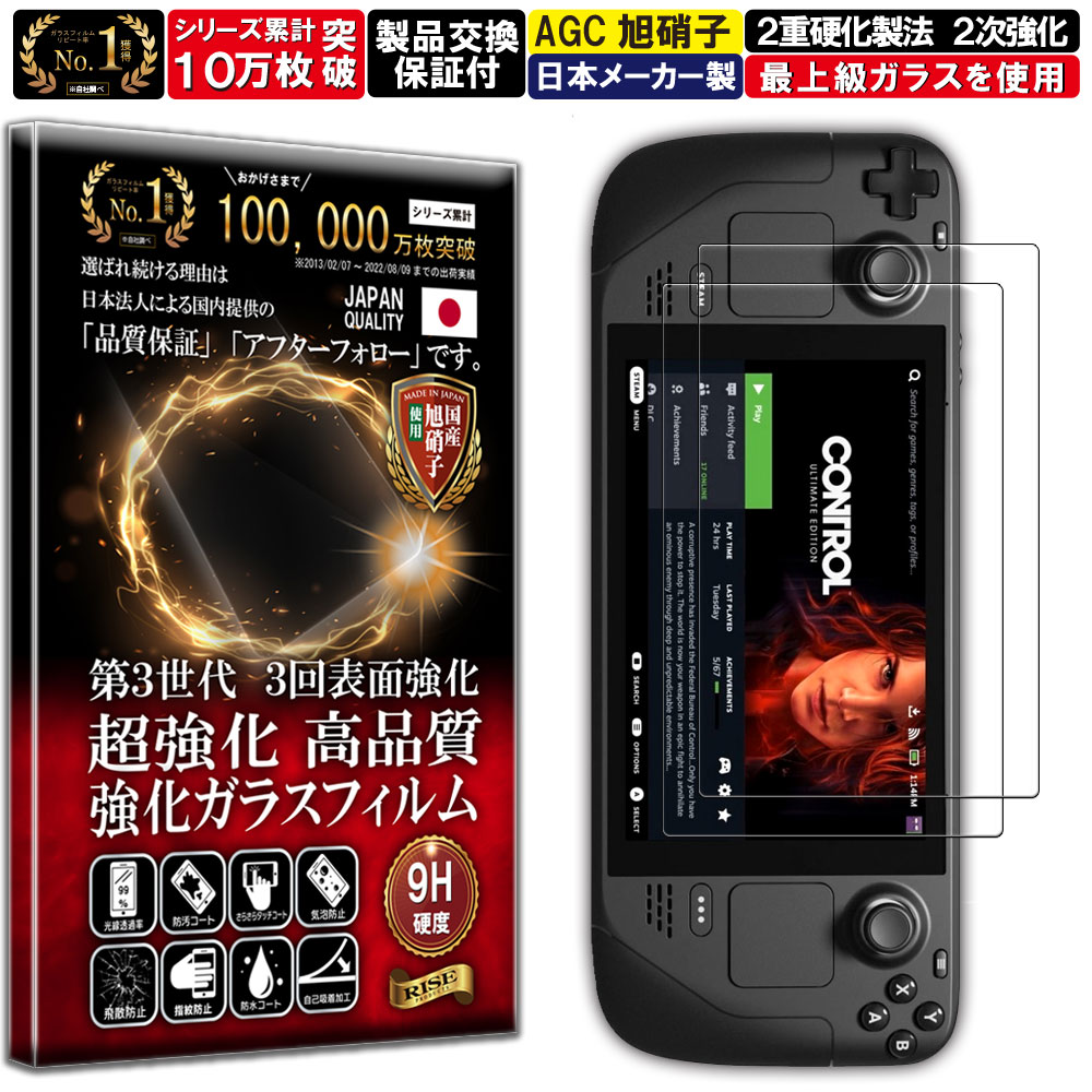 【ケース・フィルム付】Steam Deck 256GB LCD ケース・フィルム付】Steam Deck 256GB LCD
