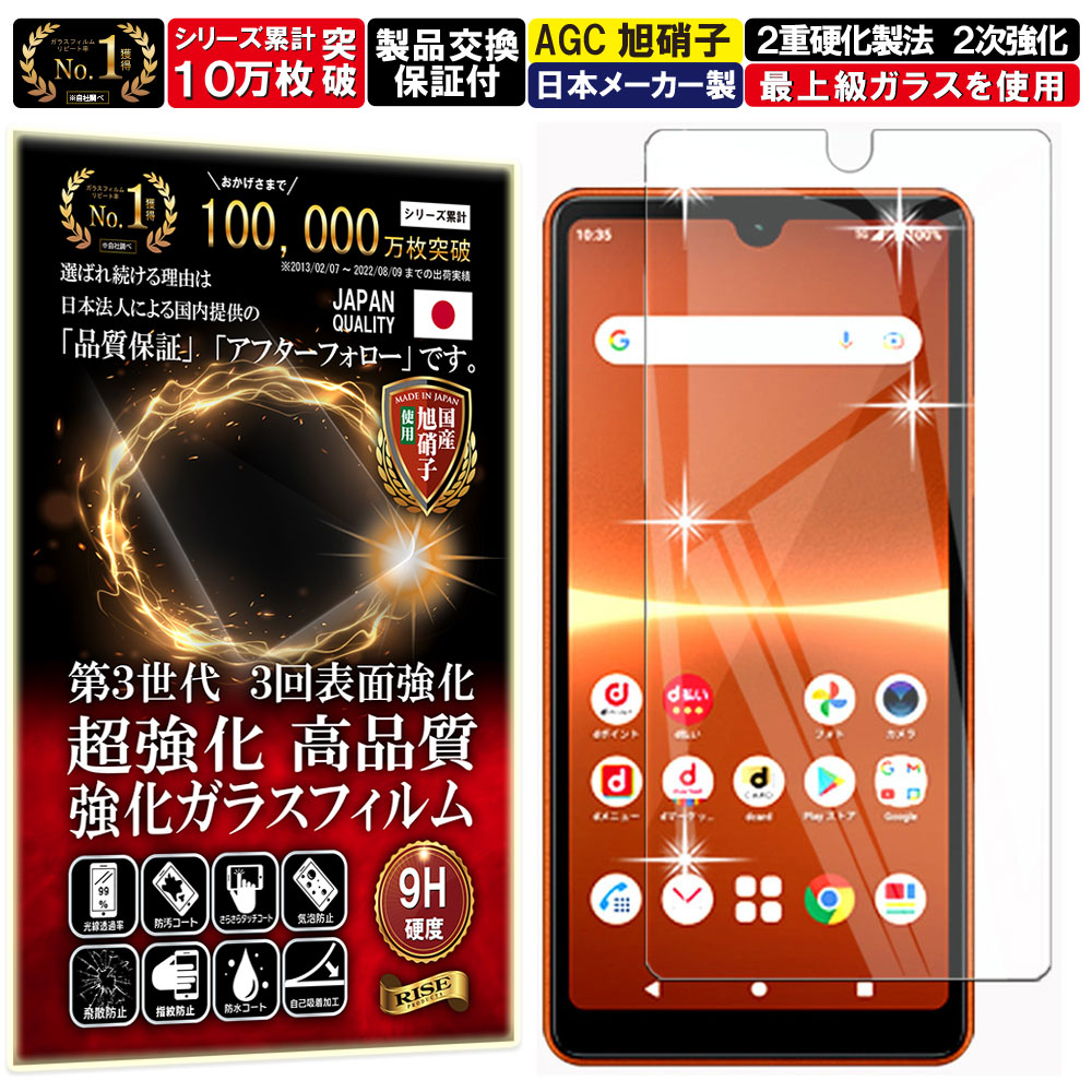 楽天市場】【10%OFFクーポン配布中】Xperia Ace III SO-53C