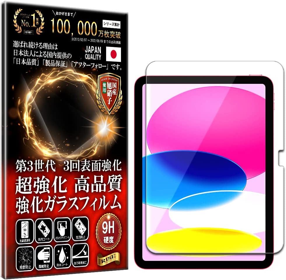 ipad10c1.jpg