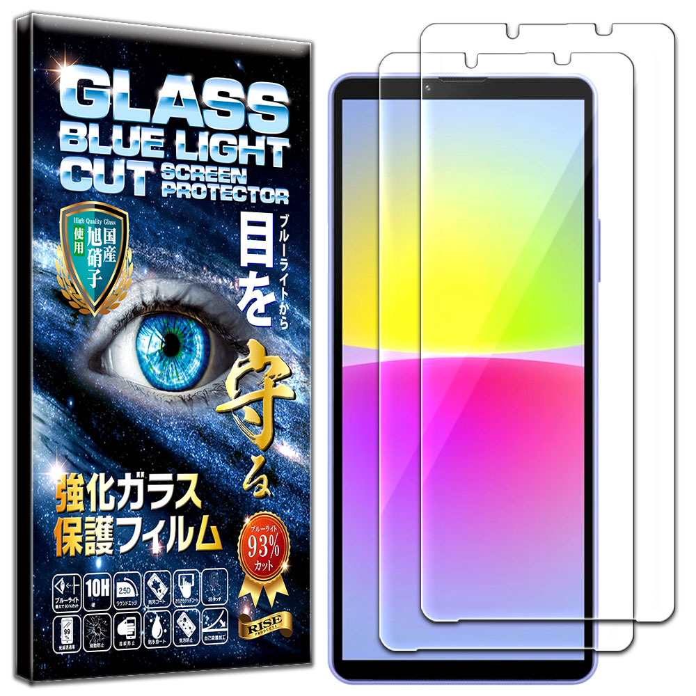 【新品】Sony XPERIA 10 Ⅵ SO-52E ブルー 製品情報(Xperia 10 Ⅵ SO-52E) | ahamo