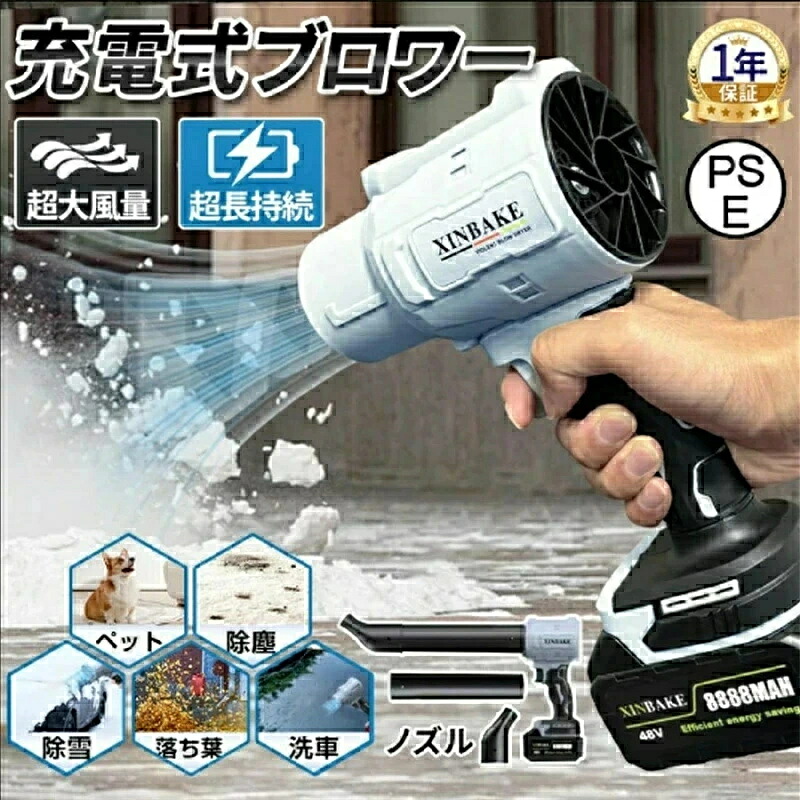 ブロワー 申し受ける式 取り替えっこ 大型 洗車 申し受ける 式 発動機 式 超豪然たる ご機嫌力強さ コードレス ブロワー ブロワ 18V 集塵 落ち葉 発動機 ブロワ ブロアー ブロア 乾電池 送風機 6座標軸風量自然調整 ブロワ-ガーデニング・農業