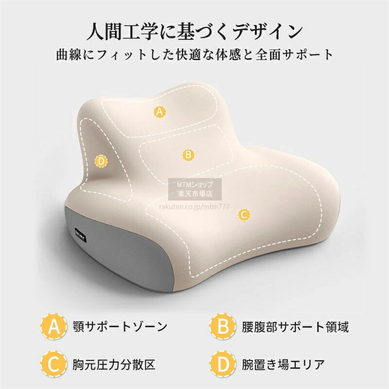 枕 首こり 肩こり 逆流性食道炎 枕【リラックス ピロー】ストレートネック 枕 まくら マクラ 傾斜枕 いびき解消 いびき改善 いびき防止 いびき予防 低反発 肩 頸椎 痛み 首痛 安眠枕 快眠枕 背中まで 上半身 仰向け 斜め 傾斜のある枕 大きい 母の日 ギフト 男女
