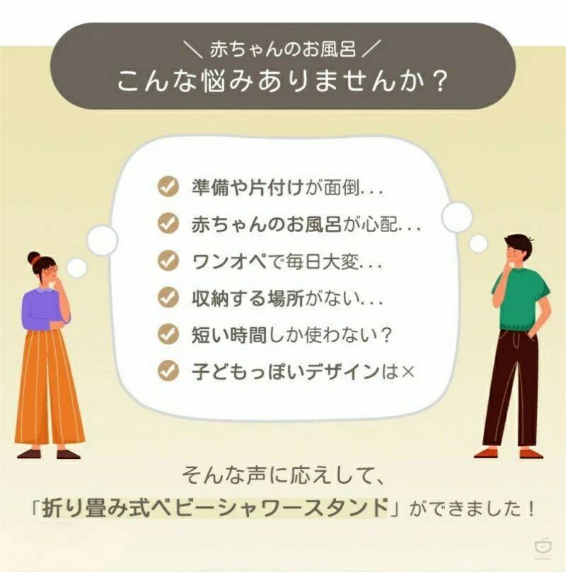 折りたたみ シャワーかばい立て 2類概念 シャワー照明ランプ ワンオペ お風呂 お風呂かばい立て 合わせる能力のある 飾り気の無い つかまり立ち 助けになる もの言う花用二階建てバス女性議長