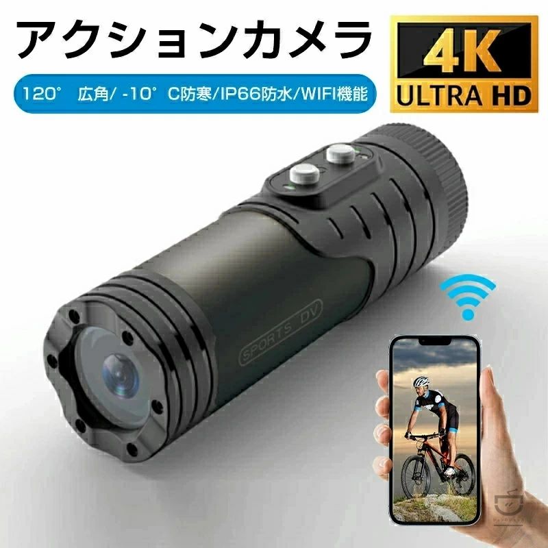 動き写真器 水中写真器 運転リコーダー 車載流行り物 4K 30FPS 4800万絵素 タッチパネル式 IP66雨合羽 耐寒性 連写映画化 五分五分ムラ