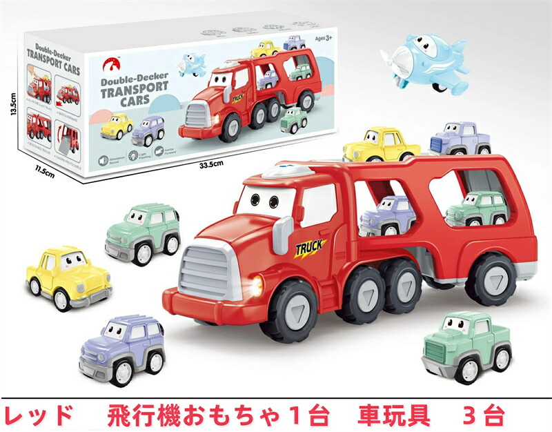 ｢動画有り｣　車 おもちゃ ミニカー 2 3 4 5 6 歳 おもちゃ 男の子 女の子 建設車両セット 光と音で 子供 の 車 おもちゃ 2 3 歳 おもちゃ 男の子ランキング 誕生日 プレゼント 贈り物 クリスマス