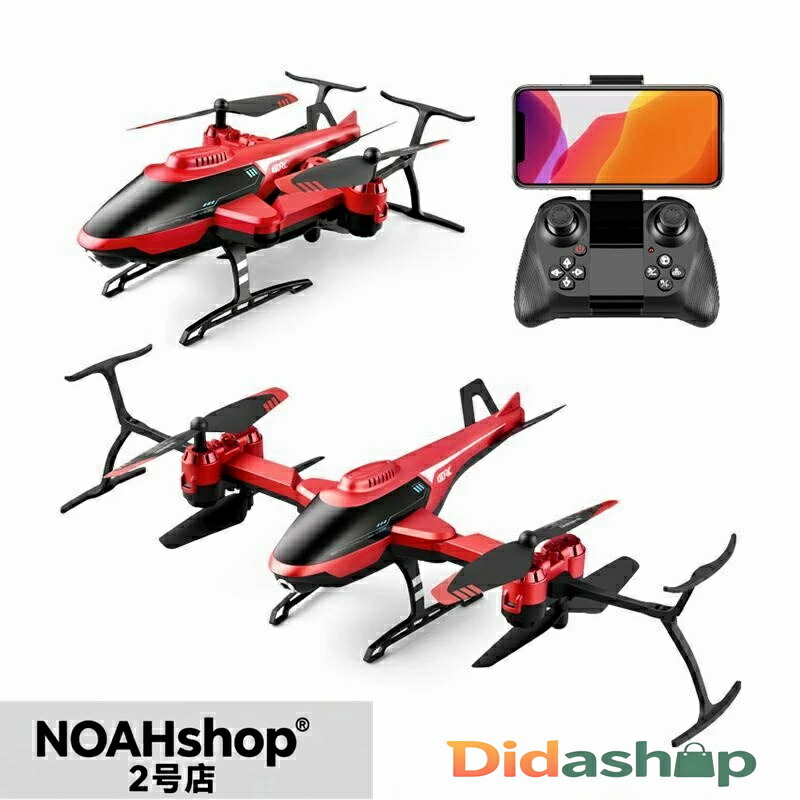 ドローン ヘリコプター カメラ付 電動 小型 屋外 2.4Ghz リモコン航空機 wifi スマホ連動 飛行機 初心者 練習 RC おもちゃ 誕生日 2024 お歳暮 ギフト 6,241円
