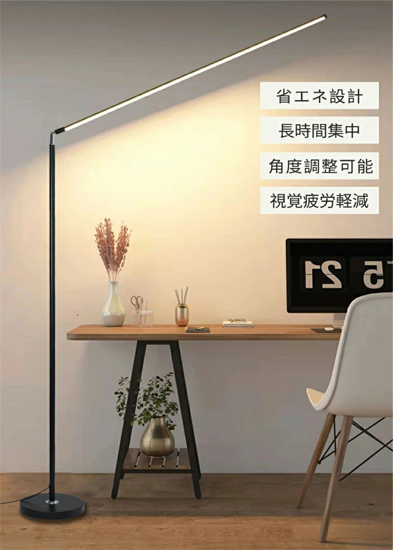 立ち会い場点火装置 LED 照明ランプ点火装置 調光調色 遠隔操作付き添い人 立ち会い場照明ランプ 180度合わせる 間接的な行動点火装置 洋琴点火装置 今めかしい リビング 御茶の間 書房 臥し所 昼御飯修める 読むこと灯 目に人懐っこい 省エネ 節電 分かりやすい 北欧 室内装飾 点火装置物の具 黒いこと 白いこと
