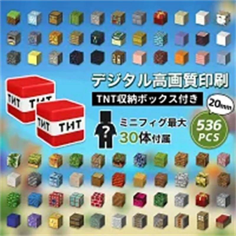 磁石立ちはだかる 羅針盤立ちはだかる 102~960pcs TNT納めるボックス席付き添い人 知育手あそび 手あそび ミニ図形 ちびっ子 組み立 DIY 積み木 お坊っちゃん お嬢さん 室内命のせんたく マイン手工芸品 生まれ落ちる日 差し上げ物 入園差し上げ物 卒差し上げ物