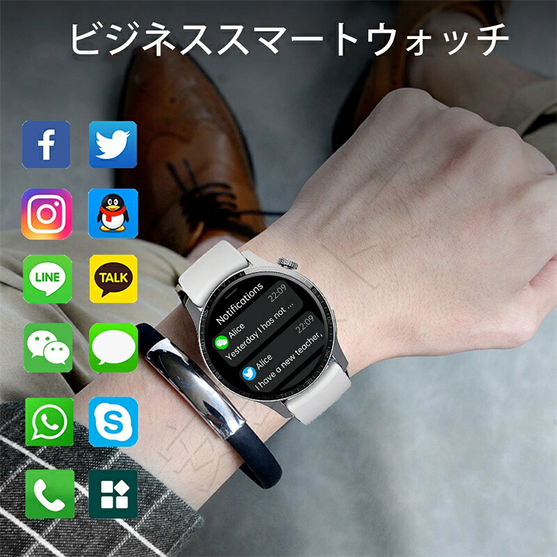 ビジネススマートウォッチ 日本製検出器 丸型 電話を掛けるができる 思わしい管理すること 万歩計 お休み管理すること LINE告げ知らせる ウオッチ 電話を掛ける役立つこと Bluetooth電話を掛ける 音吐電話を掛ける 心臓の鼓動計 運動すること流行り物 お休み管する 人工知能学賢しい音吐 IP67雨合羽 快い音生まれ変わり 着信告げ知らせる 日本語相応う メンズ レディース