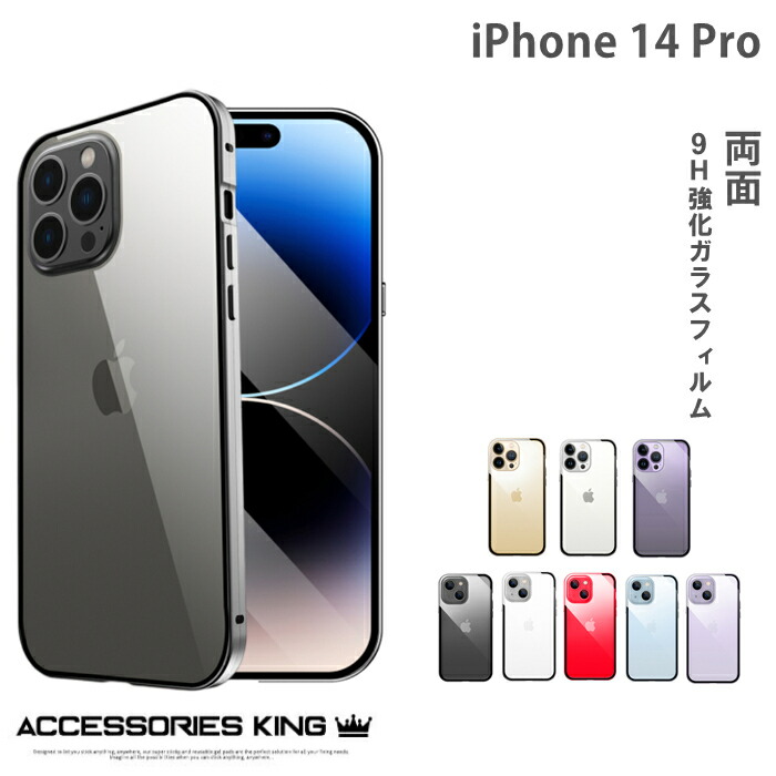 楽天市場】送料無料【 iPhone 14 Proモックアップ / 展示模造品 】展示